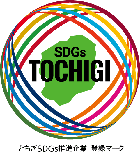 SDGs TOCHIGIとちぎSDGs 推進企業登録マーク